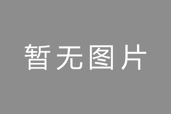 罗湖区公积金贷款怎么办理？